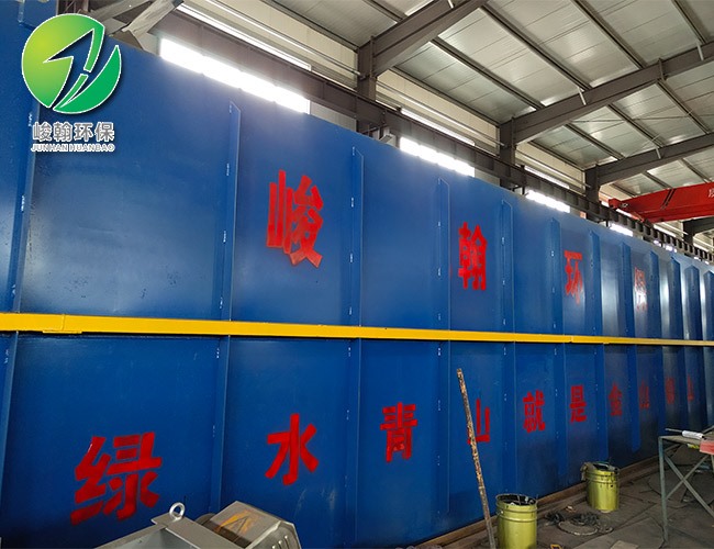 地埋式一体化开云·官方端网页版登录入口-开云(中国)